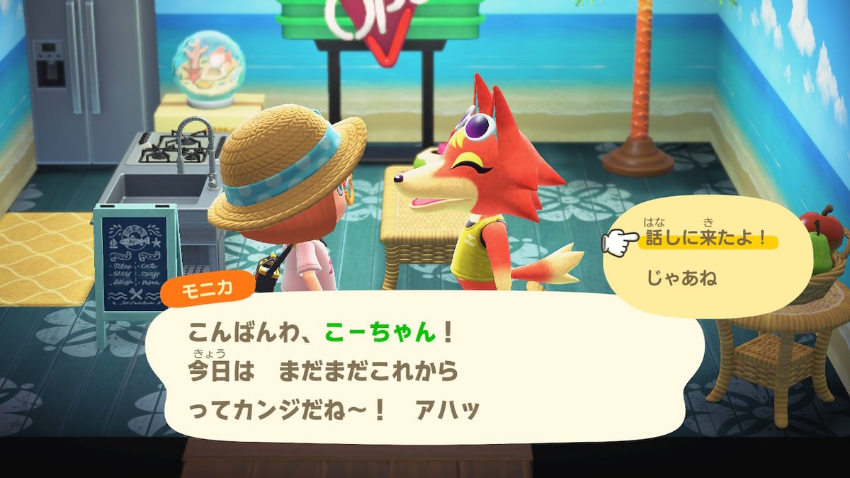 Kowal なんとなく変えたみすずさんの口癖が島中に広がりそうで それはそれで面白い けどみんなの個性がな って思ってたら しずえさんに相談したらデフォに戻ると知った とび森でもそれはあったけど 一律で です って口癖になっちゃってたから 今回も Kowal なんとなく変えたみすずさんの口癖が島中に広がりそうで それはそれで面白い けどみんなの個性がな って思ってたら しずえさんに相談したらデフォに戻ると知った とび森でもそれはあったけど 一律で です って口癖になっちゃってたから 今回も