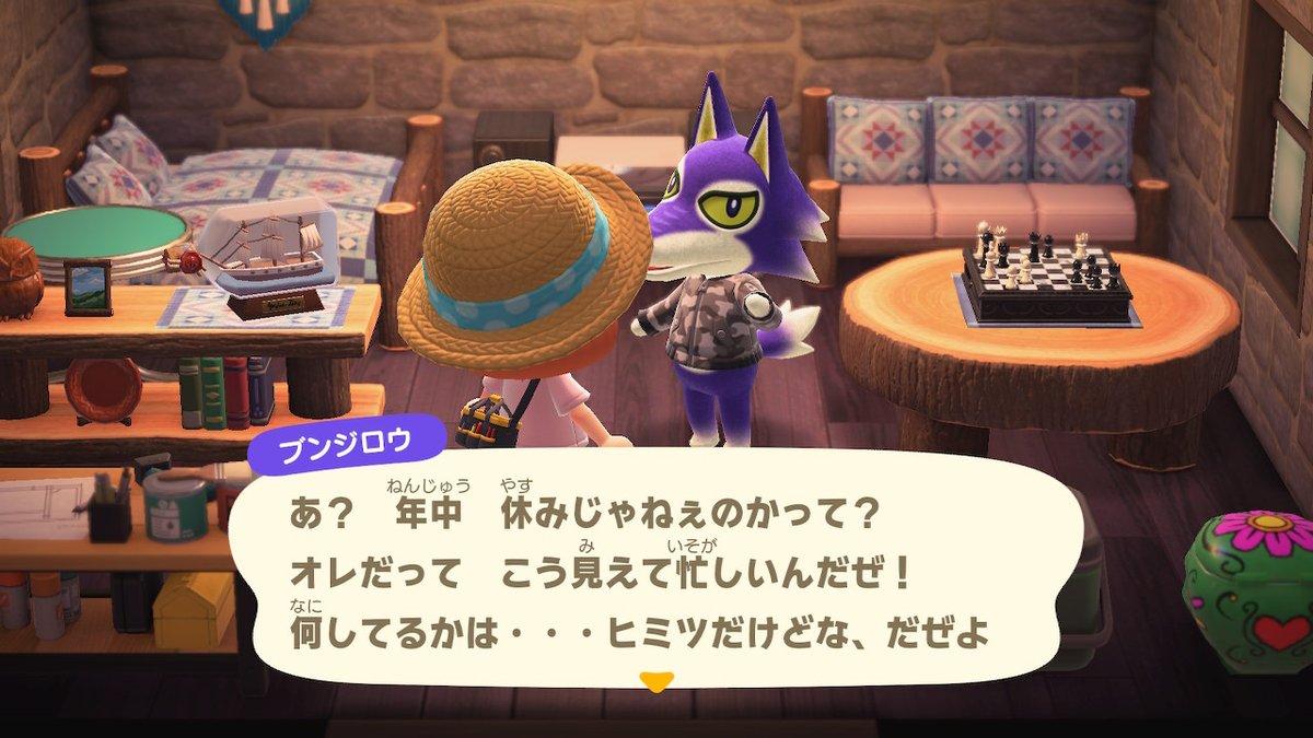 Kowal なんとなく変えたみすずさんの口癖が島中に広がりそうで それはそれで面白い けどみんなの個性がな って思ってたら しずえさんに相談したらデフォに戻ると知った とび森でもそれはあったけど 一律で です って口癖になっちゃってたから 今回も