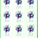 ポケモンgoで 色違いゴース が話題に ポケgo トレンディソーシャルゲームス