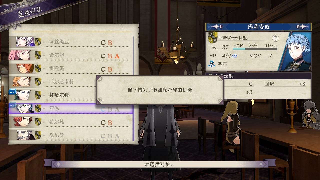 Hailie Ye Fe风花雪月 Nintendoswitch T Co Nlwzpiin76 Twitter