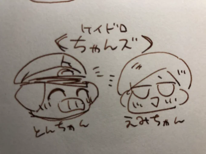 勝手に呼んでるシリーズ 