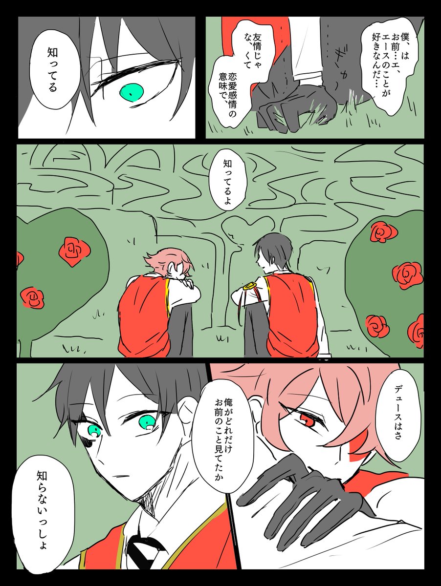 エスデュ❤️♠️

まぁこれから知ってけばいいんだけど 
