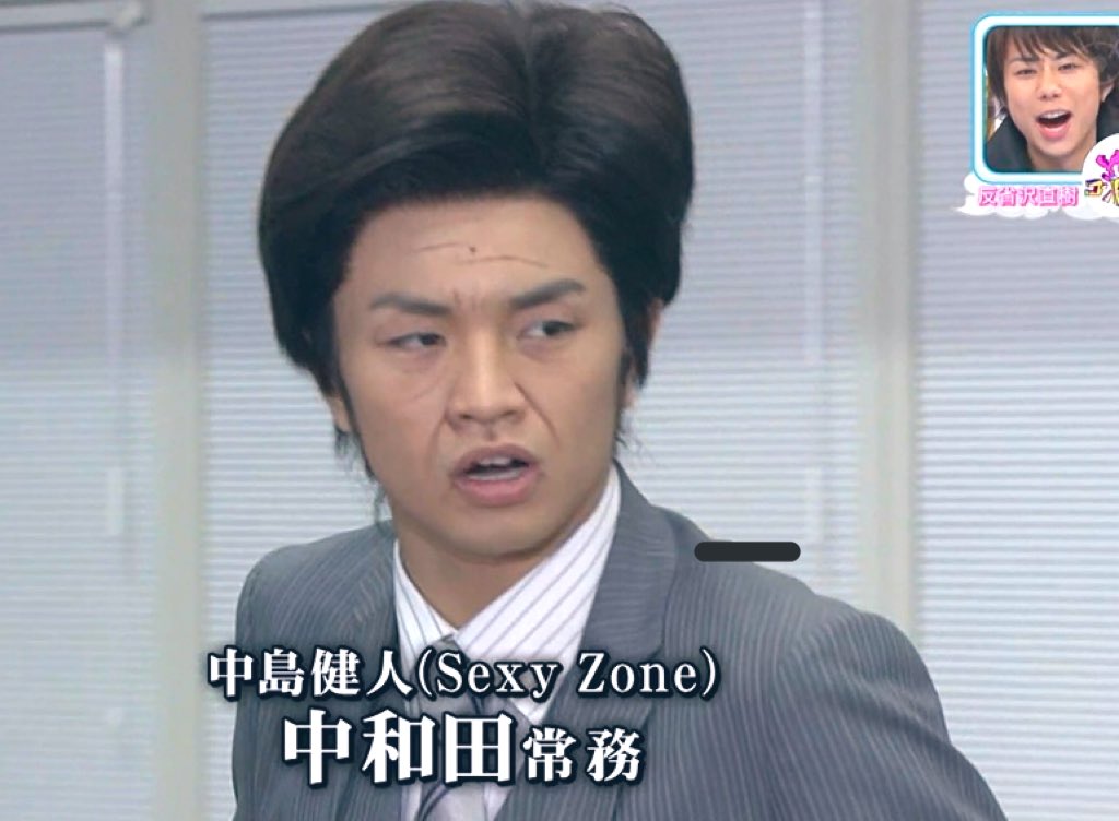 ss_kn_xxx's tweet photo. 半沢直樹みると中和田常務思い出す😁 https://t.co/sGFKDqXutk