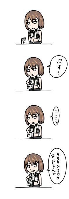 そして事態は予想外(だよね!?だよね!?)の方向へ進んでいく 