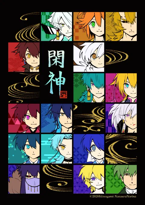 【閑神】FANBOXで先行公開していたんですが今度の新作グッズに使う絵です☺☺ #創作 #閑神 