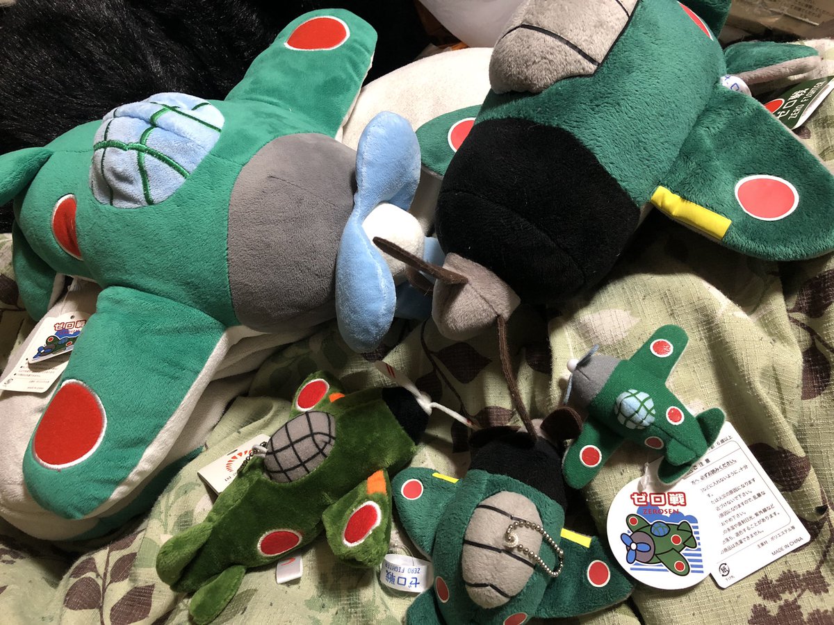 わしが地道に集めている公式？ゼロ戦ぬいぐるみコレクション 大和