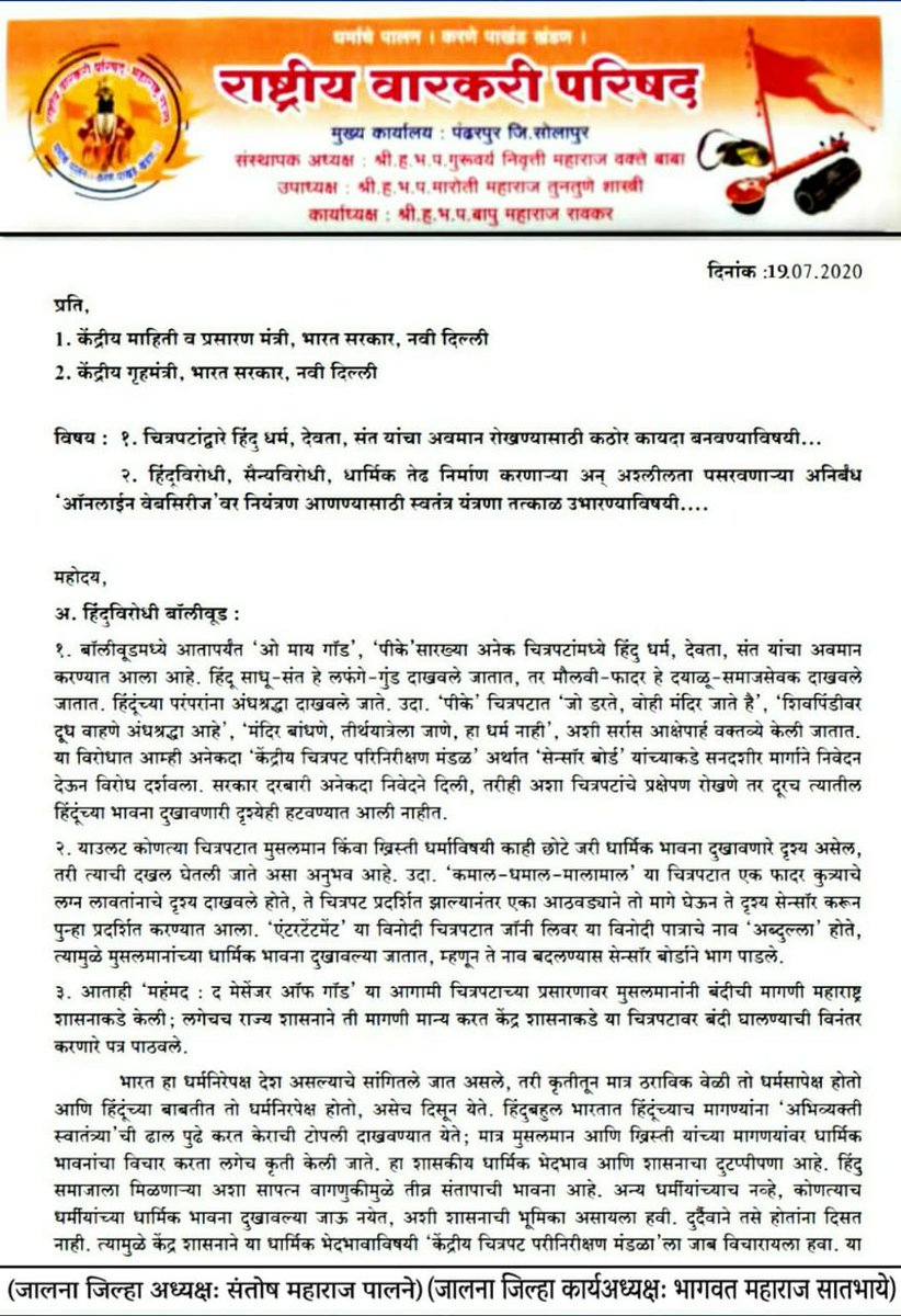 Priyanka Lone tweet media