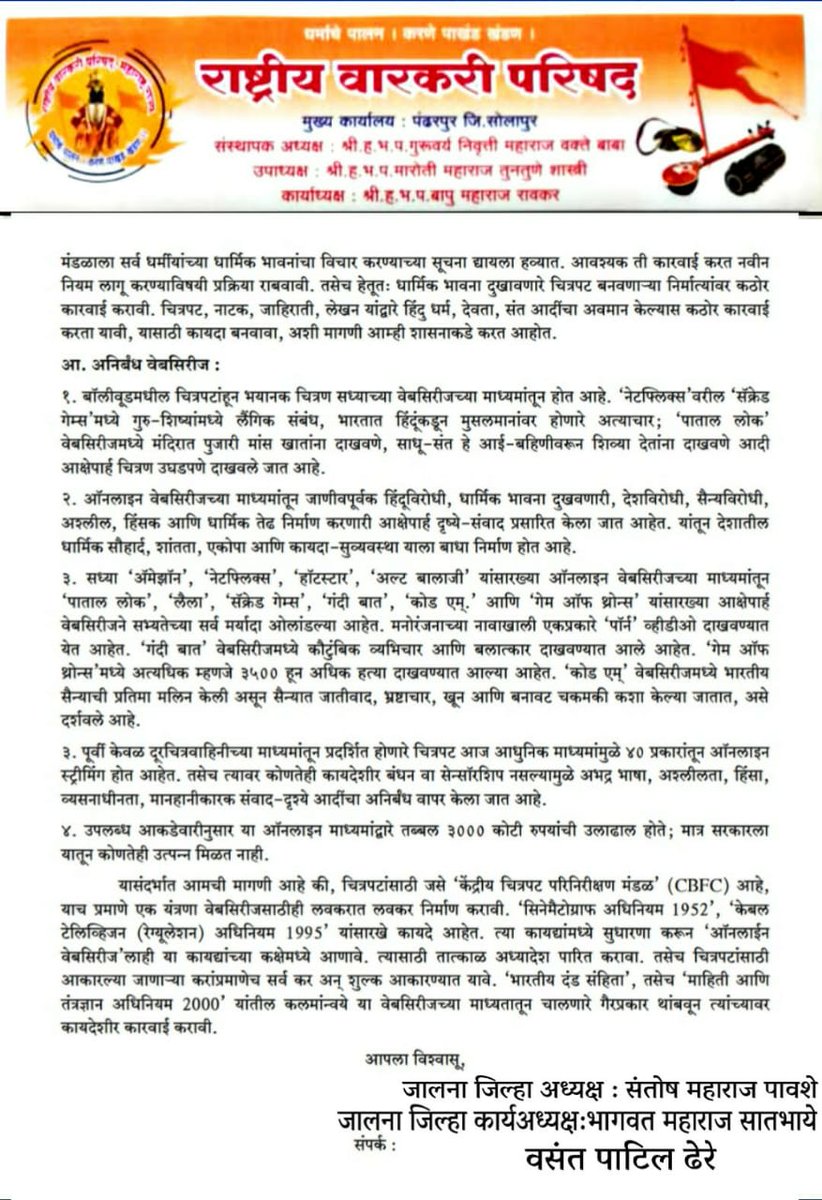 Priyanka Lone tweet media