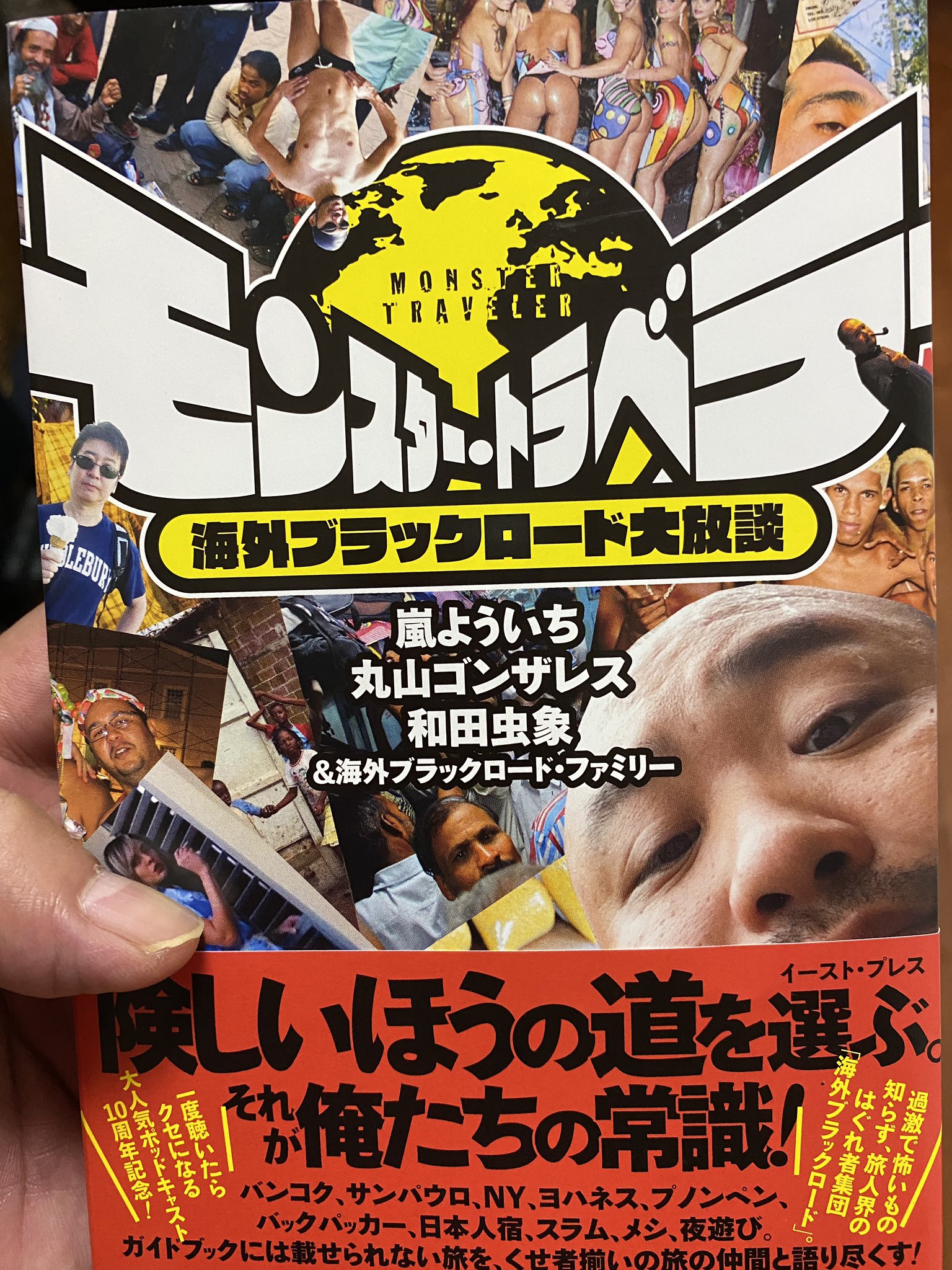 海外ブラックロード Twitter Search Twitter