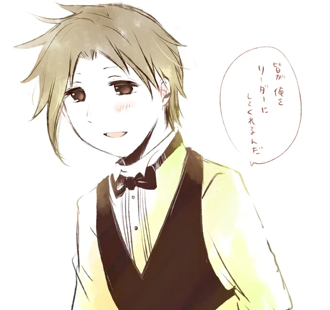 かふぇぱれ   すきだ……………… 