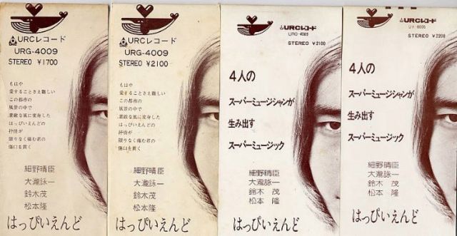 そういえばLPレコードの帯。 いつから「帯」一択になったんだろう。僕