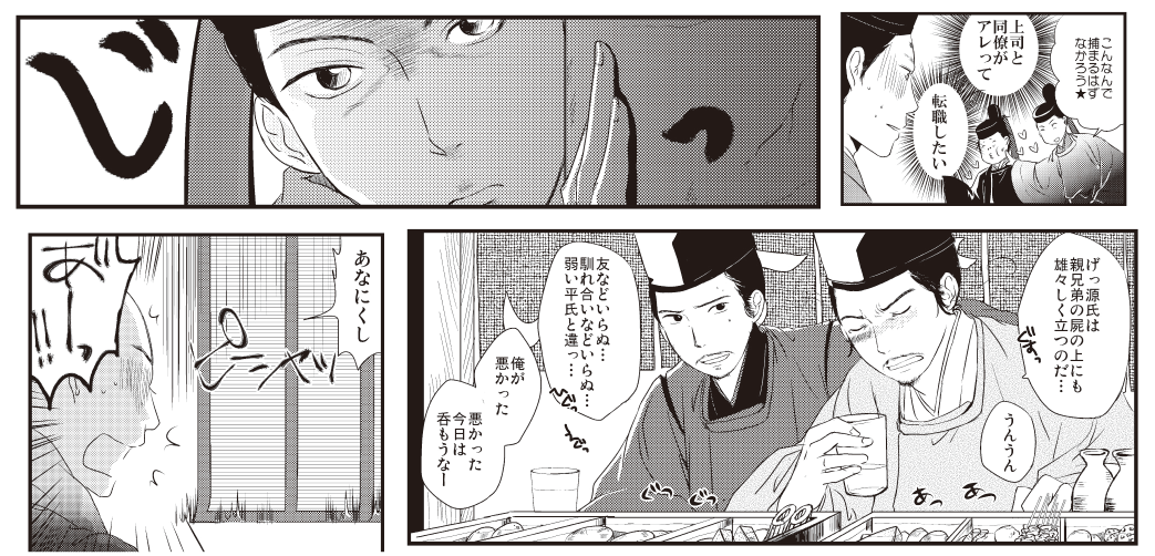 7年前の本…と思ってデータあさったら、7年前も変わらずまつけんさんを描いていた。一周回って帰ってきた感がある。本の存在は覚えていても描いた内容はすっかり忘れていたので、7年前の本の感想貰ったら「わ~嬉しい!(どんなの描いたっけ)」ってなりそうだな。画像はまつけんさんを探せクイズです