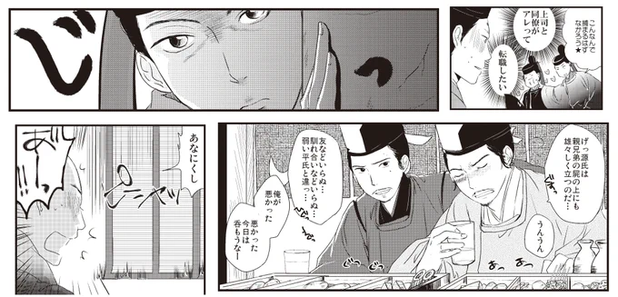 7年前の本…と思ってデータあさったら、7年前も変わらずまつけんさんを描いていた。一周回って帰ってきた感がある。本の存在は覚えていても描いた内容はすっかり忘れていたので、7年前の本の感想貰ったら「わ～嬉しい!(どんなの描いたっけ)」ってなりそうだな。画像はまつけんさんを探せクイズです 