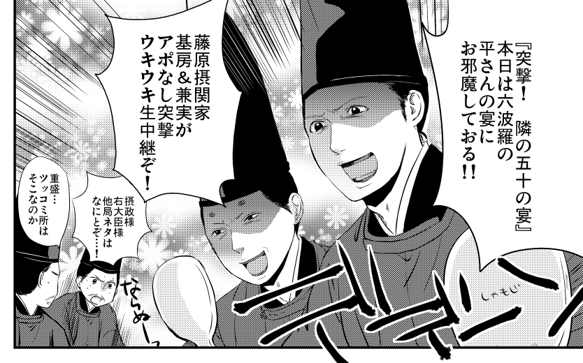 7年前の本…と思ってデータあさったら、7年前も変わらずまつけんさんを描いていた。一周回って帰ってきた感がある。本の存在は覚えていても描いた内容はすっかり忘れていたので、7年前の本の感想貰ったら「わ~嬉しい!(どんなの描いたっけ)」ってなりそうだな。画像はまつけんさんを探せクイズです