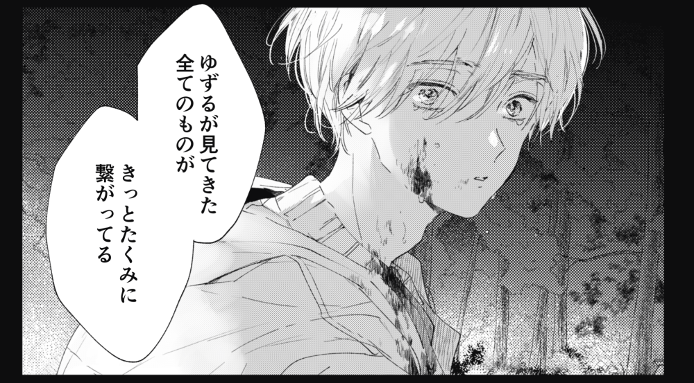 ✉ゆめゆめ心中の感想のお手紙ありがとうございました、とても前の作品なのに大切にしてくださりありがとうございます…!現在進行中で早ければ来年完結篇を考えています🙏 