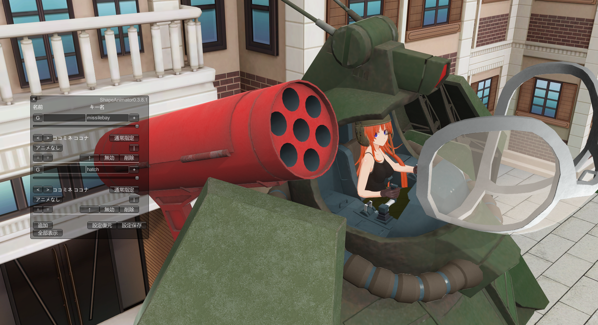 胴張猫 tweet media