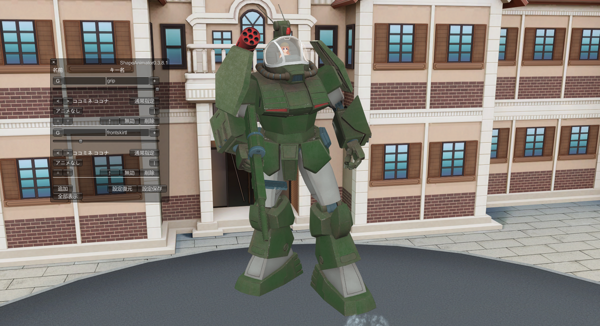 胴張猫 tweet media