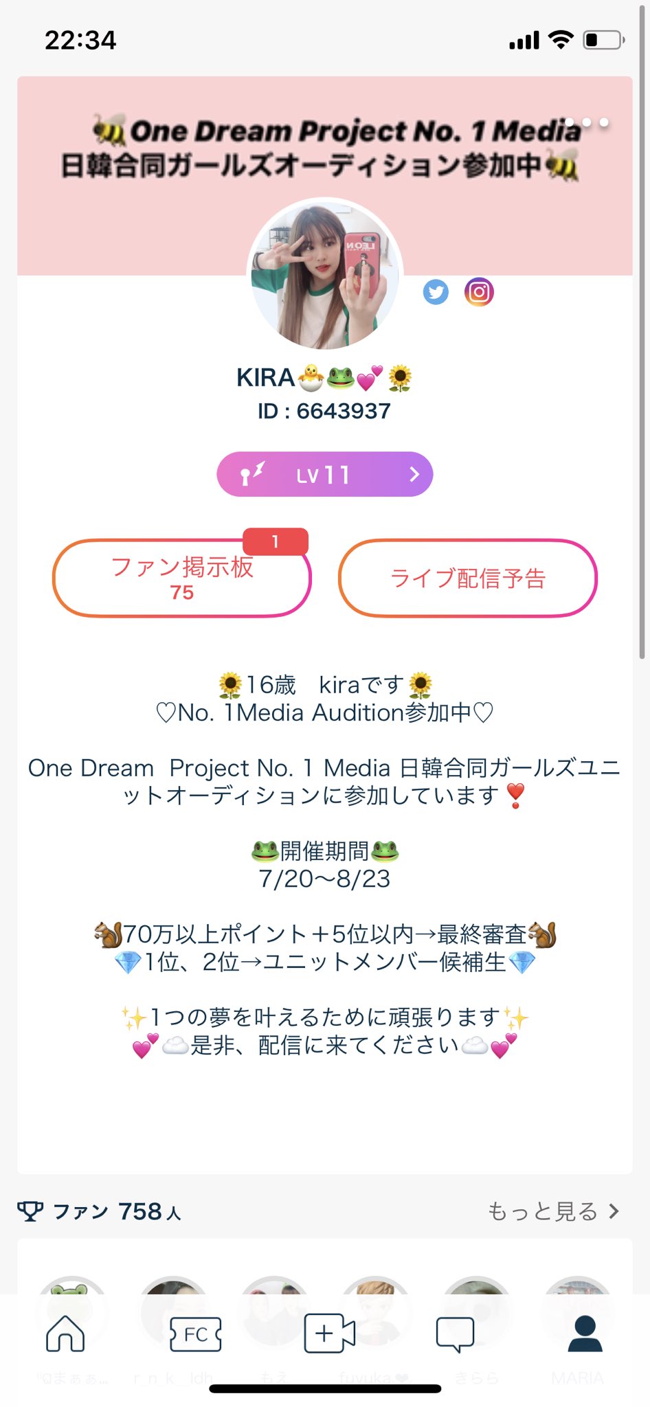 Kira お知らせ One Dream Project No 1 Media 日韓ガールズオーディション に参加しています このオーディションではstep 3がmixchannelの配信になります このオーディションで夢を叶えたいです 皆さんの応援が必要です 是非配信に来てください