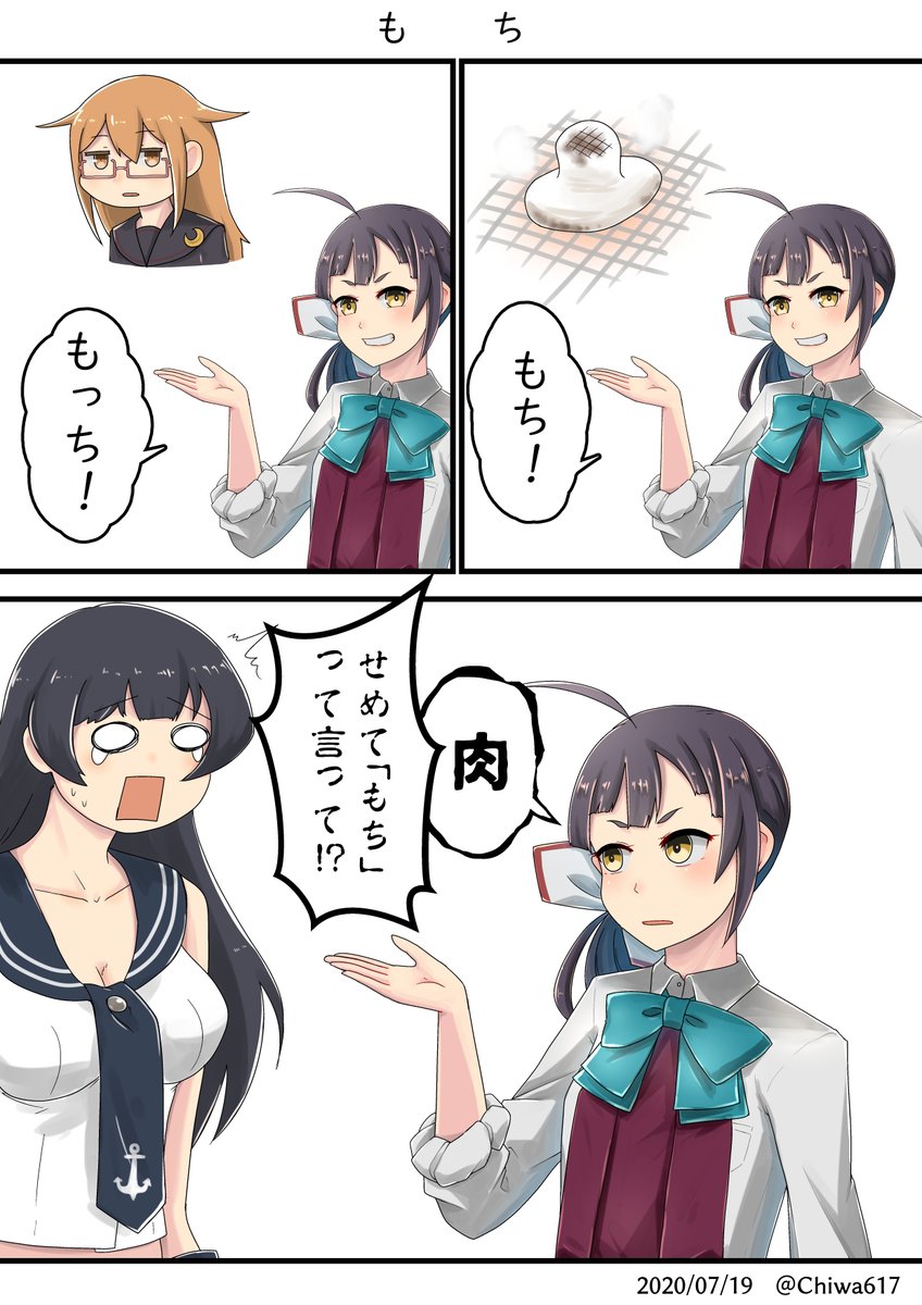 千和 on X: 千和 on X: