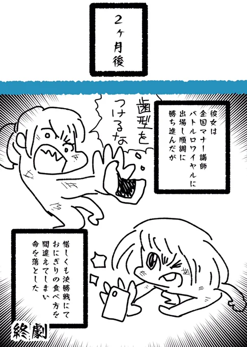 続きです 