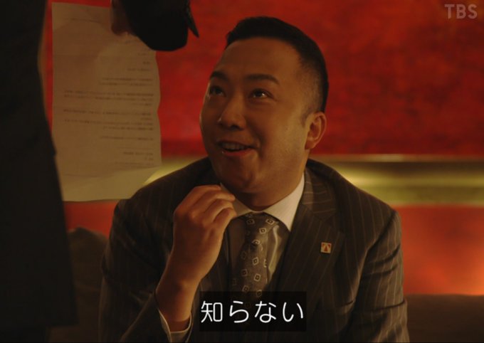 図解つき 半沢直樹2 1話の名言 名シーンとともに わかりやすくパパっとネタバレ ちゃちゃすいっち