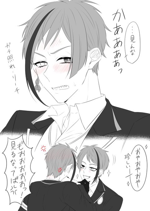 照れ?落書き 