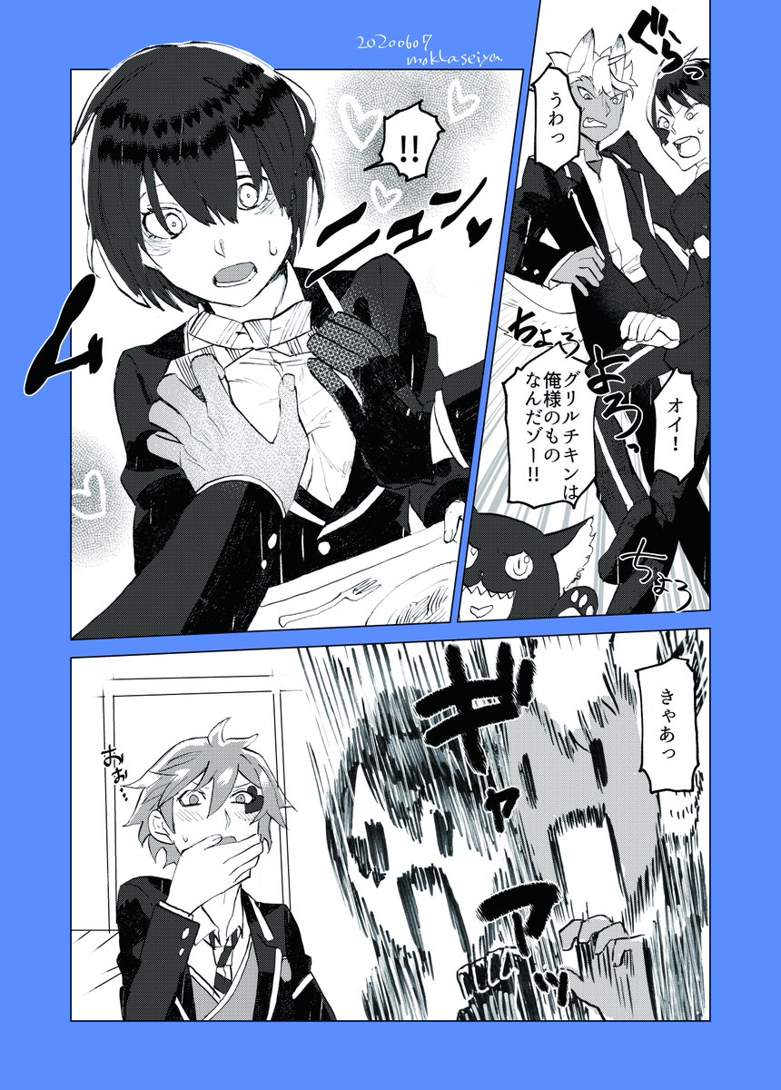 #繋がらなくていいから俺の描くtwstプラスを見てくれ
便乗ルーノ
気に入ってるページを4枚ほど。
※創作監督生顔出しセリフ有り