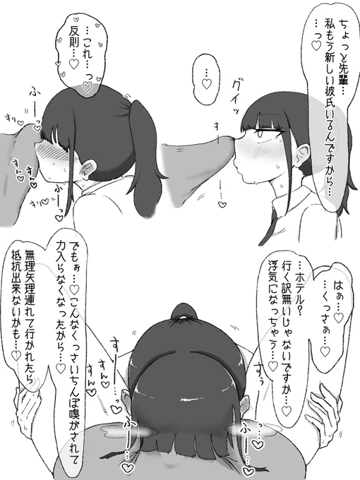 性癖 