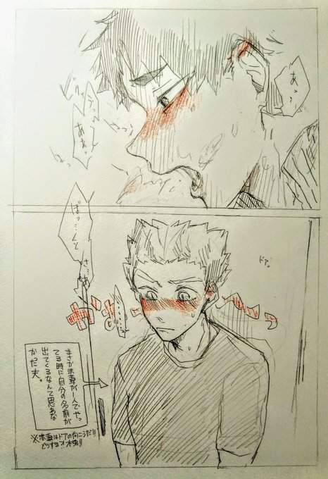 兎赤 を含むマンガ一覧 古い順 2ページ ツイコミ 仮 兎赤 を含むマンガ一覧 古い順 2ページ ツイコミ 仮