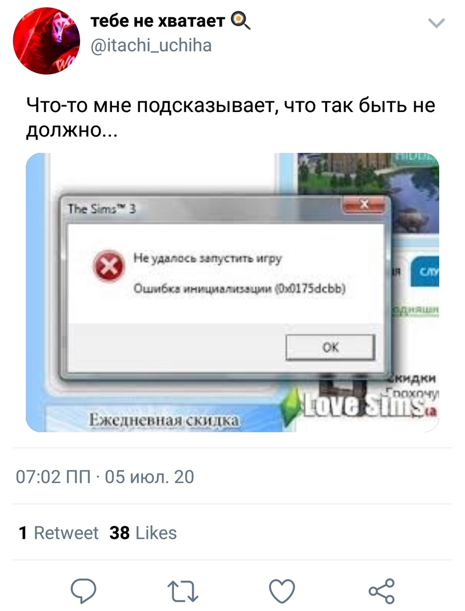 Не удалось инициализировать sdk. Не удалось инициализировать sdk