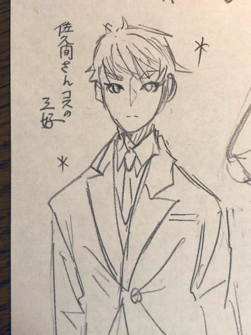 手癖で描いた『佐久間さんコスをした三好』 