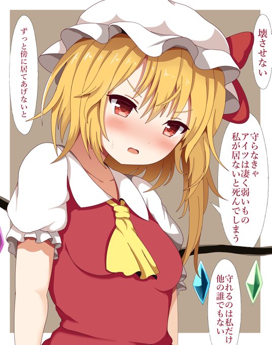 芝浦 淳 Gaisurvive さんのマンガ一覧 いいね順 ツイコミ 仮