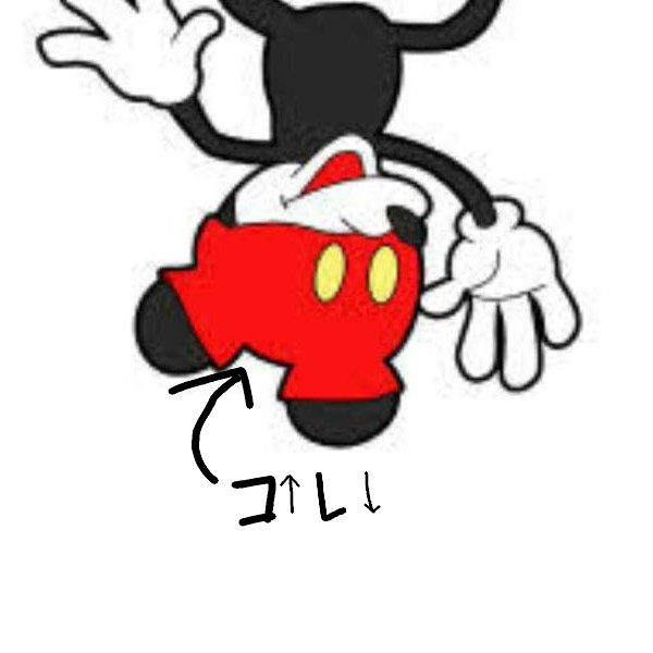 ミッキーのtwitterイラスト検索結果