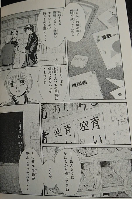 ゴーストハントは最高なんですよ!!!!!! 