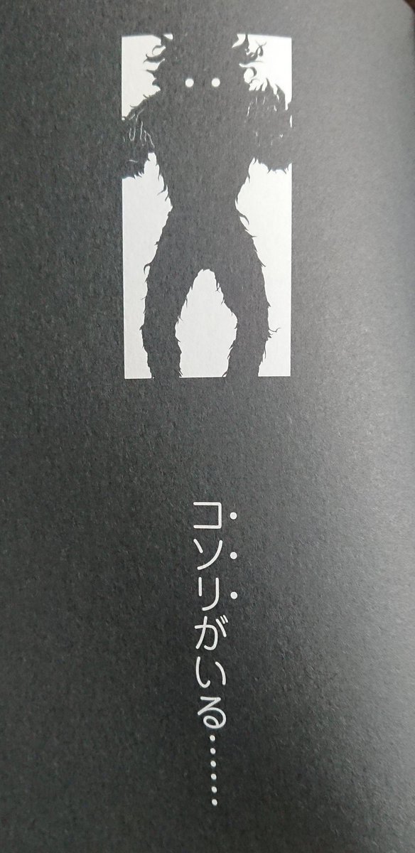 ゴーストハントは最高なんですよ!!!!!! 