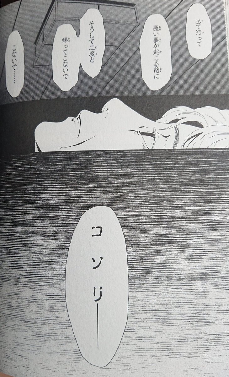 ゴーストハントは最高なんですよ!!!!!! 