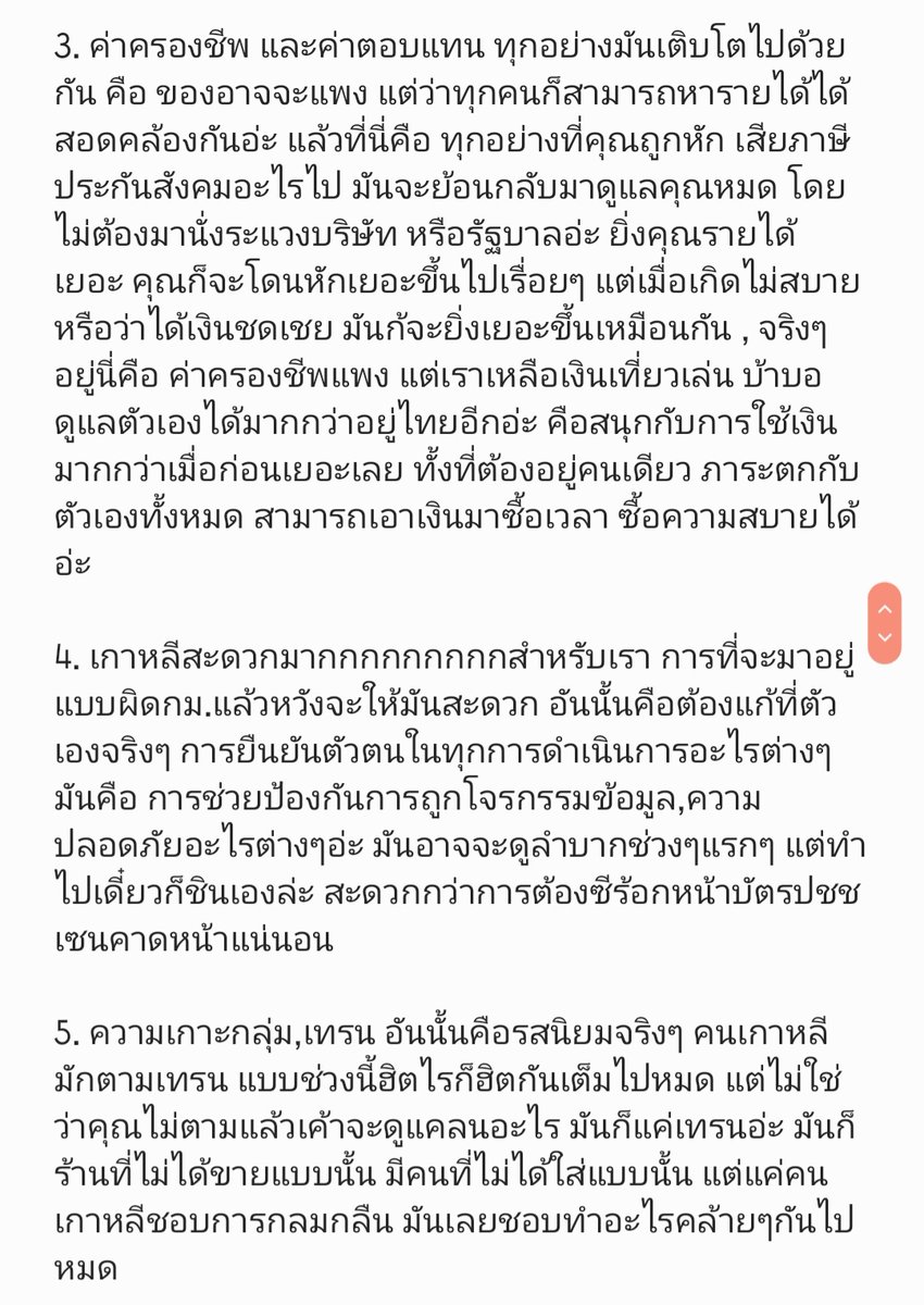 mint 🎈 tweet media