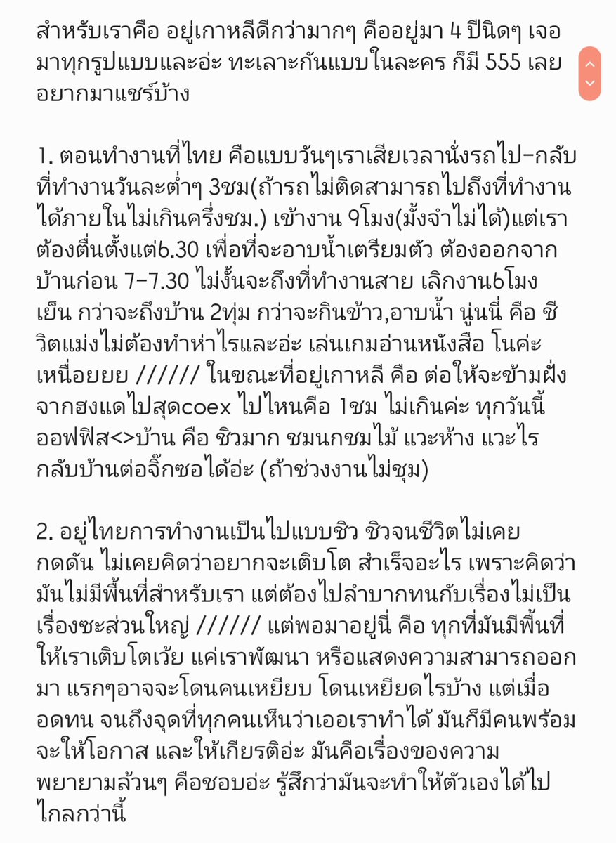 mint 🎈 tweet media