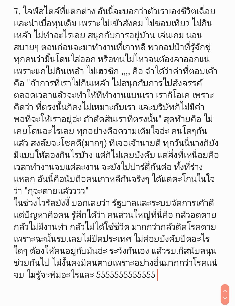 mint 🎈 tweet media