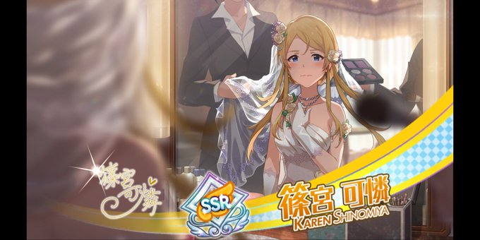 ミリシタで Ssrチケット が話題に トレンディソーシャルゲームス