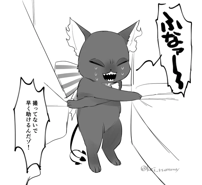 元ネタ:爪が引っかかった猫ちゃん 
