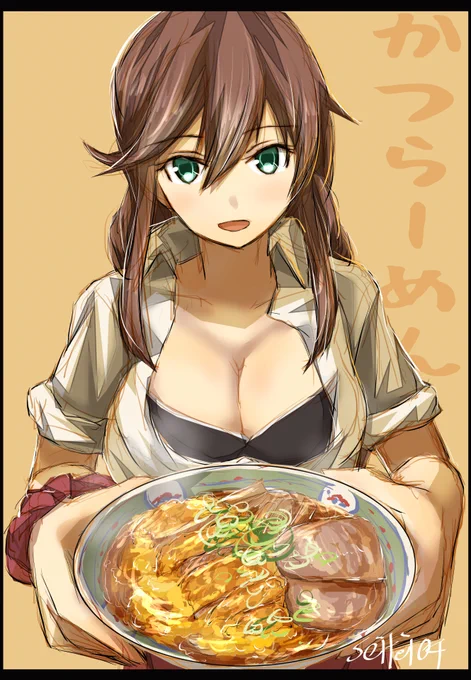 かつラーメンを能代姉さんが作ってくれたよ。 
#艦これ版深夜の真剣お絵描き60分一本勝負 
#艦これ版真剣お絵描き60分一本勝負_20200719 
#能代進水日 #能代生誕祭2020 