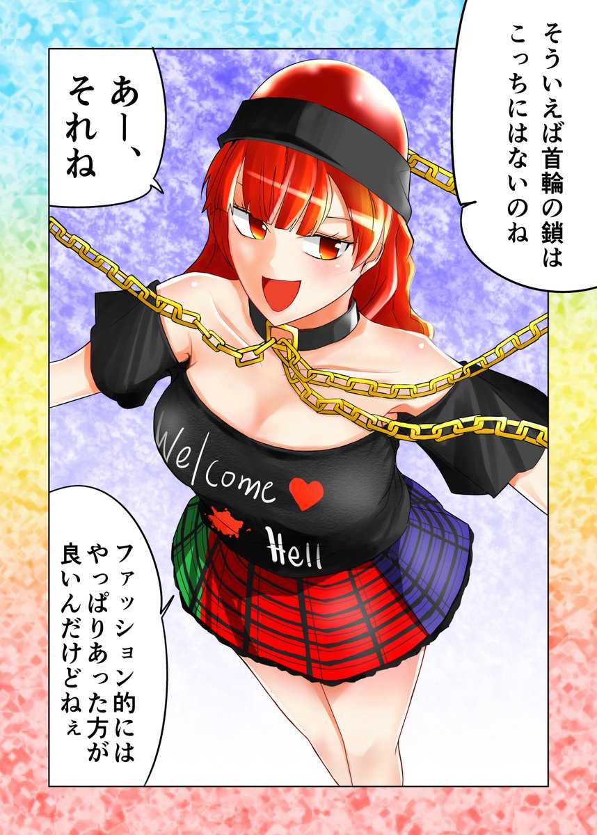 #女の子のイラストだけで興味を持ってくれる方へ届け 最近の漫画から