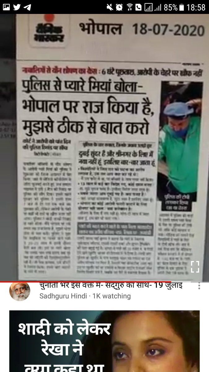 Dheeraj_Arya1's tweet photo. प्यारे मिया भोपाल रेप केस में NIA की जांच होनी चाहिए क्युकी ये कोई मामूली केस नही है 
#RapistPyareMiyan 
@chocolatchef9 @RahulSwarnaka06 @Desh1st1 @AchAnkurArya @imayushirana @nakashtra007 @indian_ronin @Nsneetusingh6 @narendramodi https://t.co/suupbESVoZ
