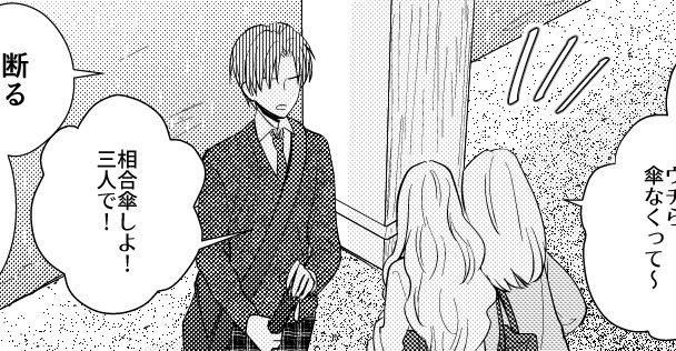 モブ男子にびっくりされる伽羅ちゃんとモブ女子の誘いを容赦なく断る長谷部君(おわらなかった) 