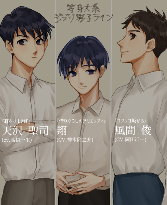 ハウルのtwitterイラスト検索結果 古い順