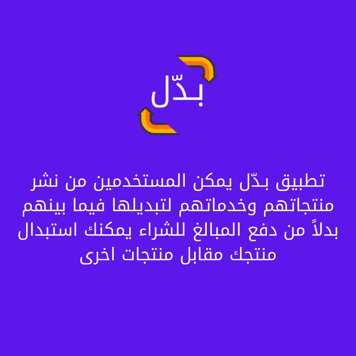 BDDLAPP's tweet photo. https://t.co/OUQ8CMpdp4