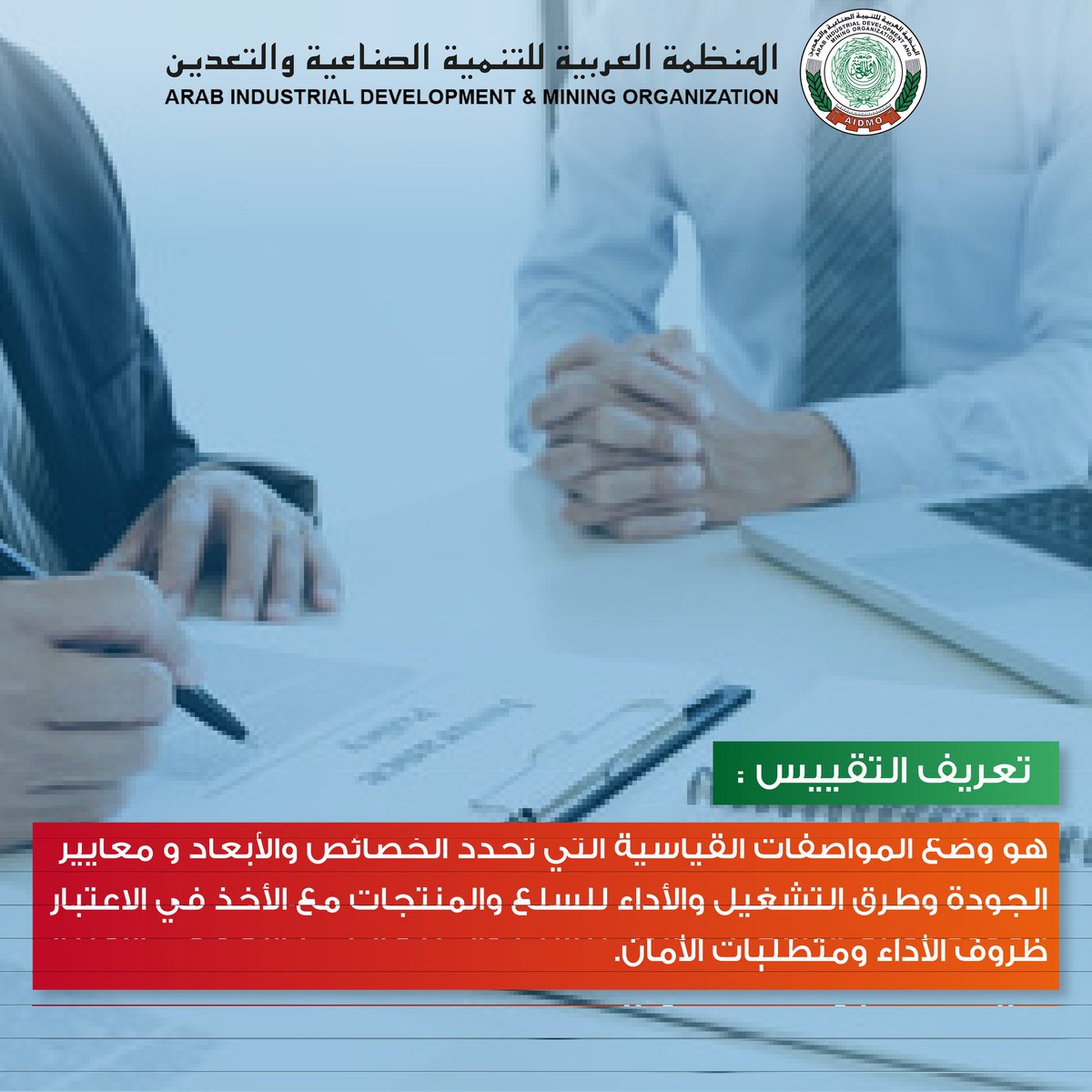 aidsmo.org tweet media