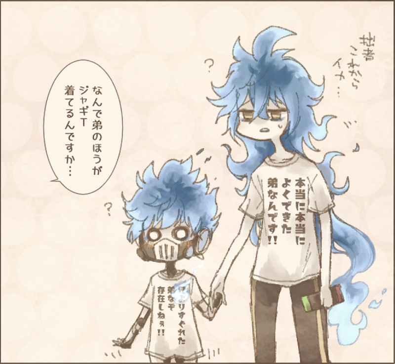 #ツイステファンアート

某兄の地雷Tの着こなしかたをまちがえている
シュラウド兄弟PU待ってます かならずや兄よりすぐれた弟にしてみせます 