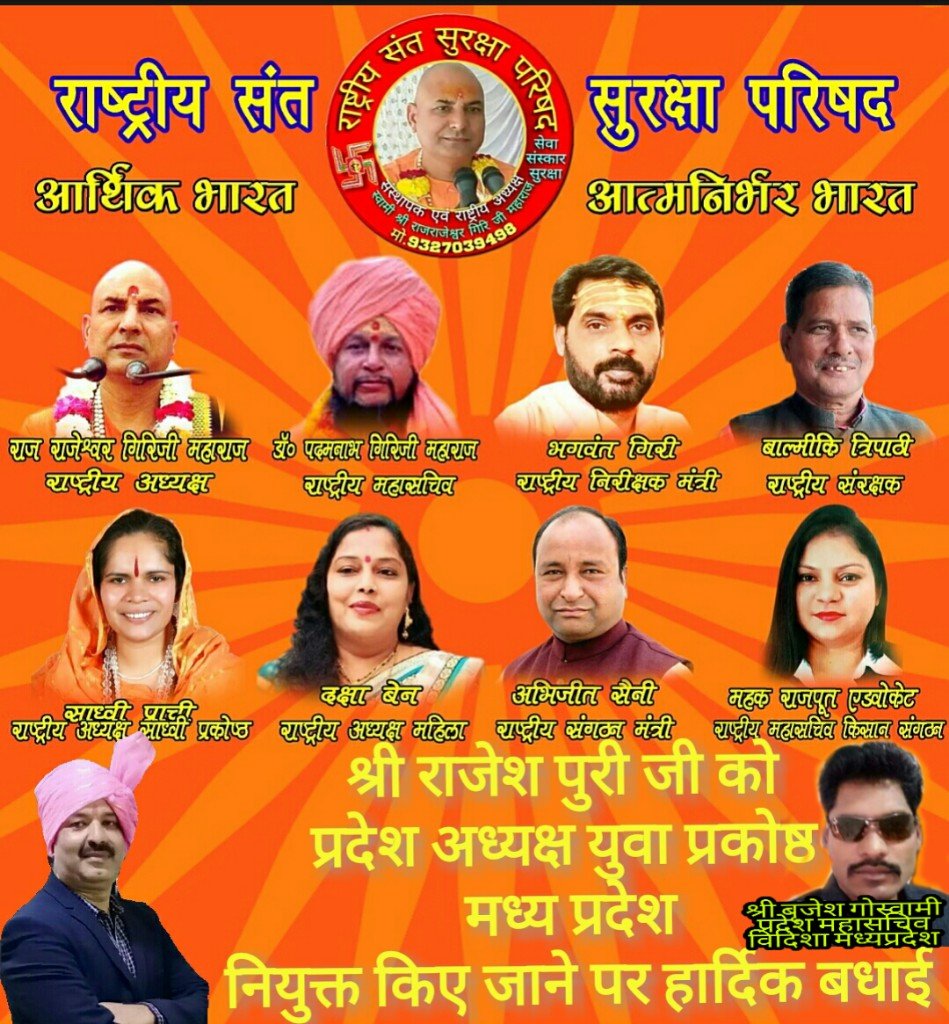 RSSPindia's tweet photo. Rssp https://t.co/8uwvScPsqt